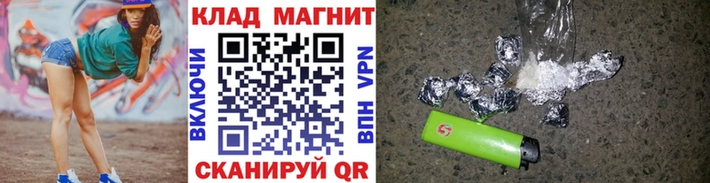 Хочу наркоту Кувшиново Героин Мефедрон ГАШ Псилоцибиновые грибы Бошки Шишки Cocaine