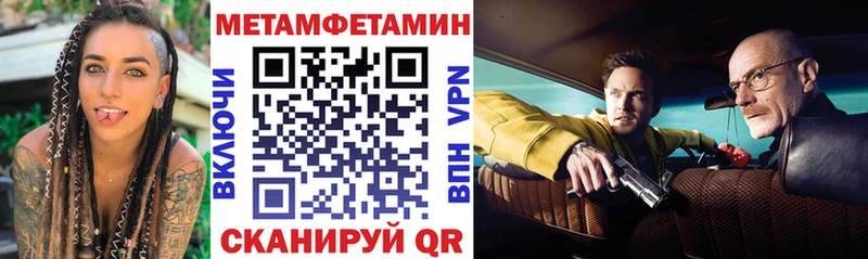 АМФЕТАМИН VHQ Кувшиново