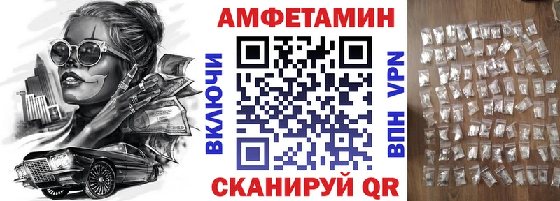 KRAKEN ссылки  Кувшиново  АМФЕТАМИН 97% 