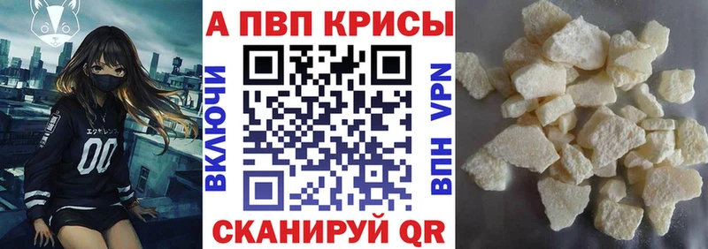 APVP VHQ  Кувшиново 