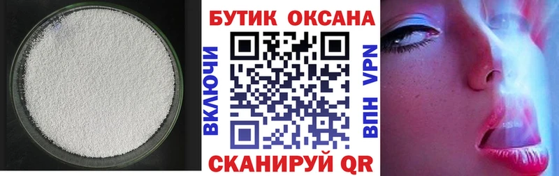 БУТИРАТ 1.4BDO  Кувшиново 