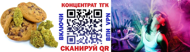 Cannafood конопля  кракен как войти  Кувшиново  купить  