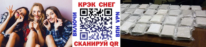 Cocaine VHQ  наркотики  OMG ссылки  Кувшиново 