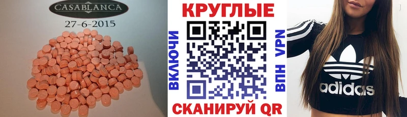 omg ONION  Кувшиново  Ecstasy диски 