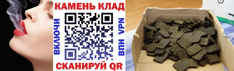 ГАШИШ 40% ТГК  Кувшиново 