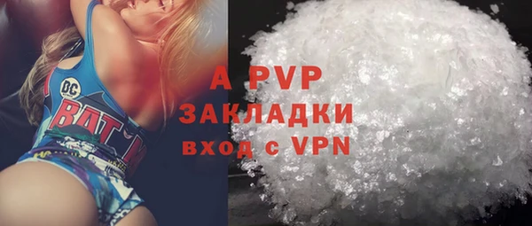 кристаллы Алексин