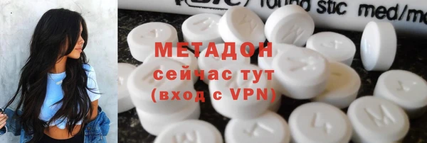 кристаллы Алексин