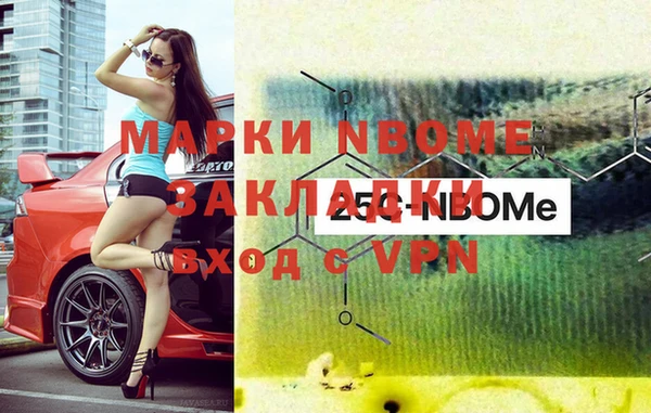 кристаллы Алексин