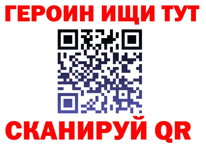 Купить закладку  телеграм Кувшиново