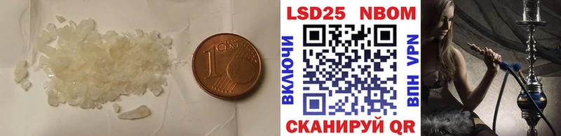 где можно купить наркотик  Кувшиново  LSD-25 экстази ecstasy 