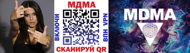 МДМА crystal Кувшиново