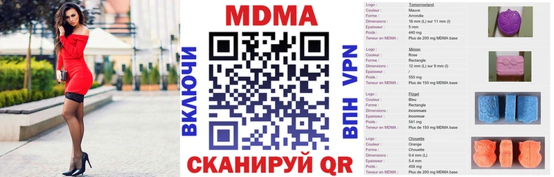 MDMA VHQ  Кувшиново 