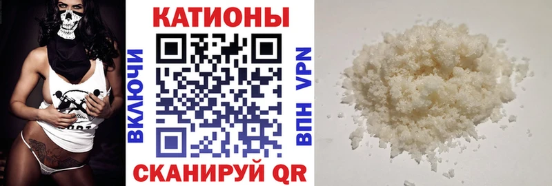 что такое   mega рабочий сайт  МЕФ мяу мяу  Кувшиново 