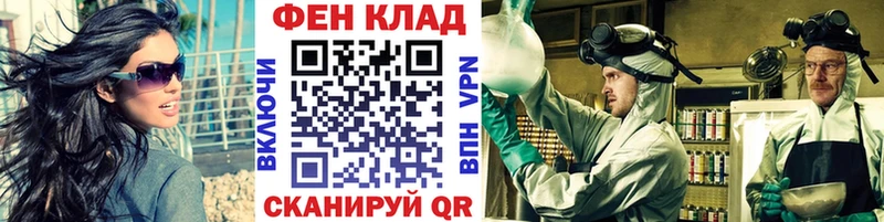 Первитин кристалл  купить закладку  Кувшиново 
