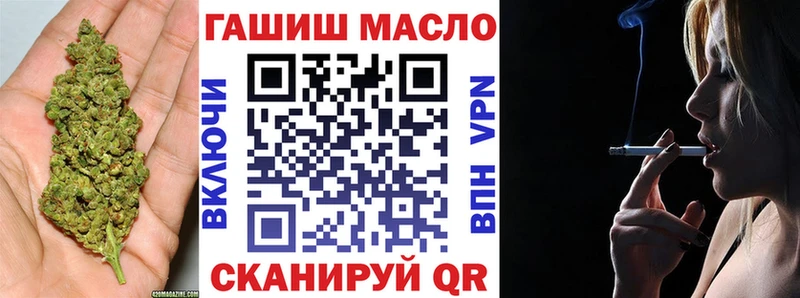 Дистиллят ТГК THC oil  Кувшиново 