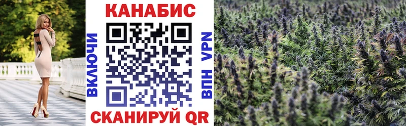 Канабис семена  купить закладку  Кувшиново 